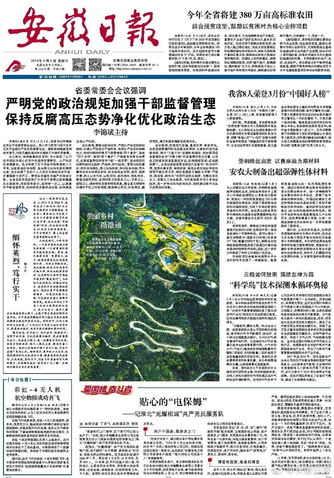 周三国际‘油’价震荡走低 市‘场’关注特朗普对印关税与对俄制裁前景