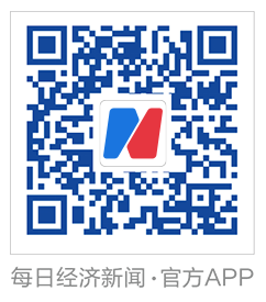 人民日报经济新闻官方app