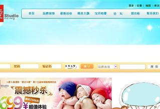 沈阳in爱儿童摄影网站