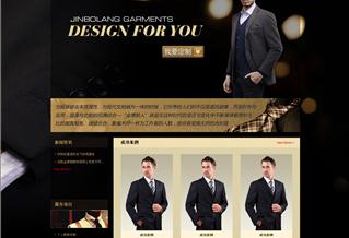 沈阳金博朗服饰有限公司