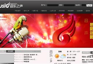 沈阳音乐之声量贩式ktv