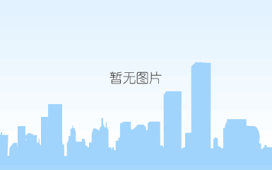沈阳中铁快运