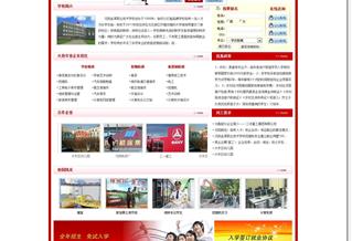 沈阳金源职业技术学校