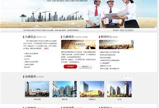 沈阳九鼎实业有限公司